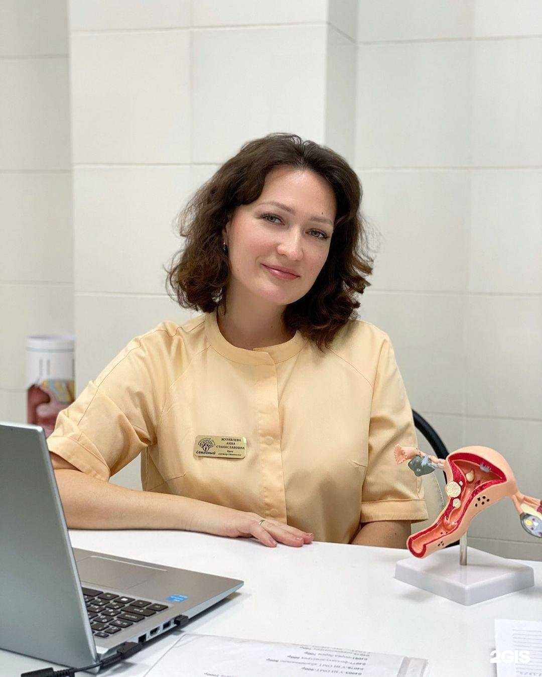 Отзывы на компанию Семейный в г. Альметьевск c фото