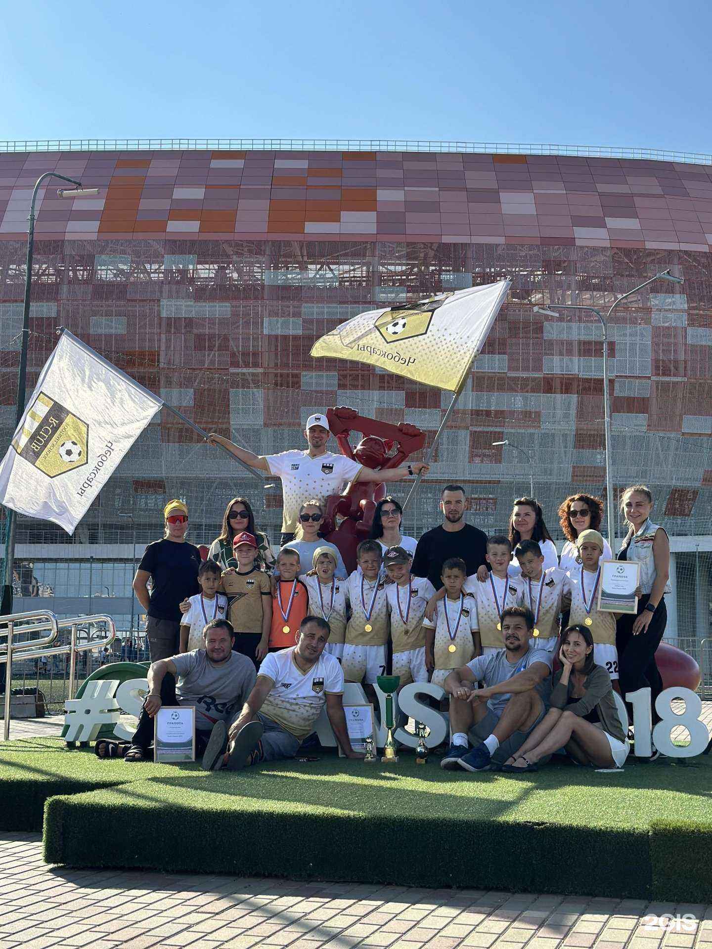 Отзывы на компанию R-Club в Чебоксарах c фото