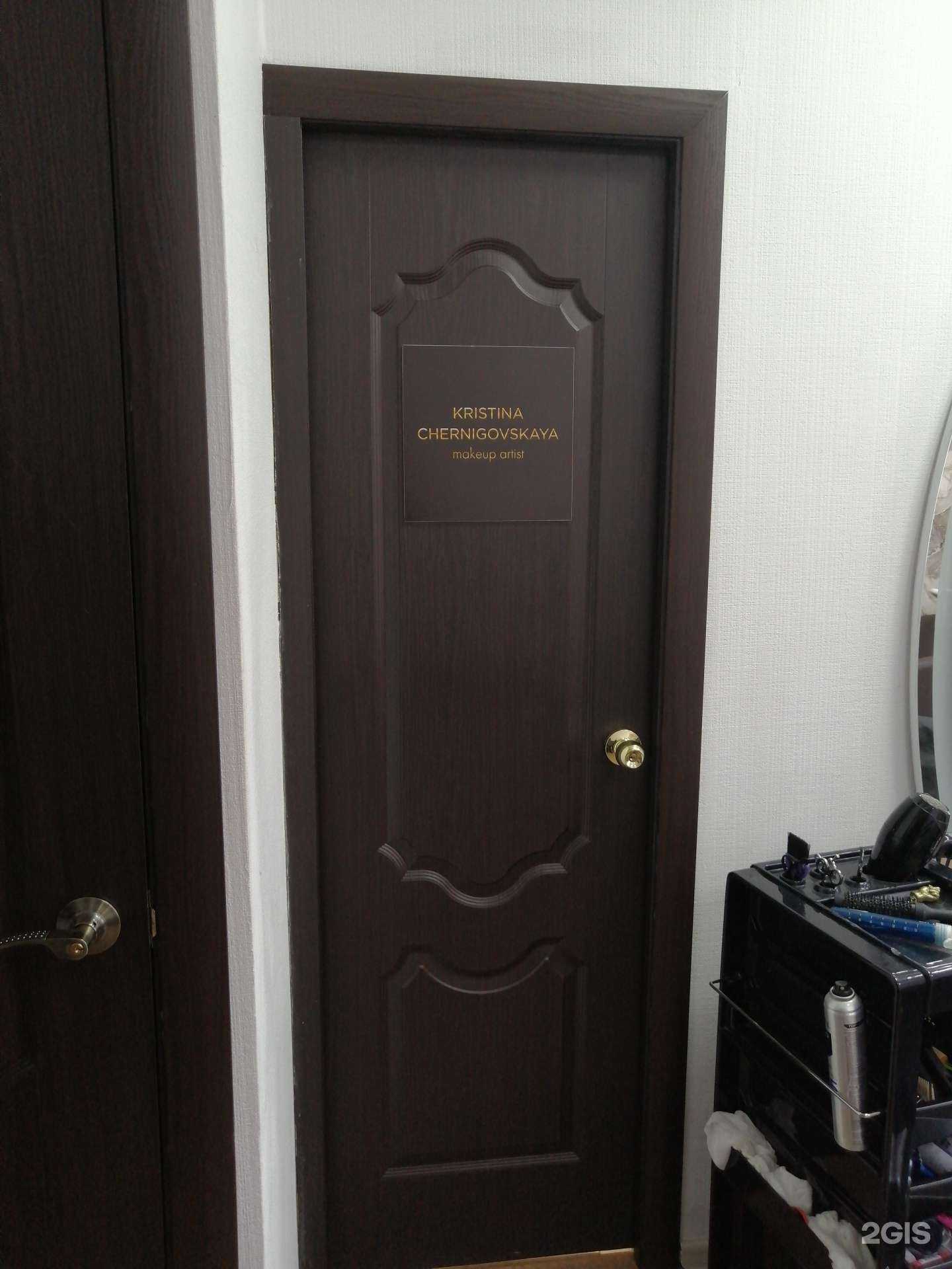 Отзывы на компанию Kristina Makeup в Якутске c фото