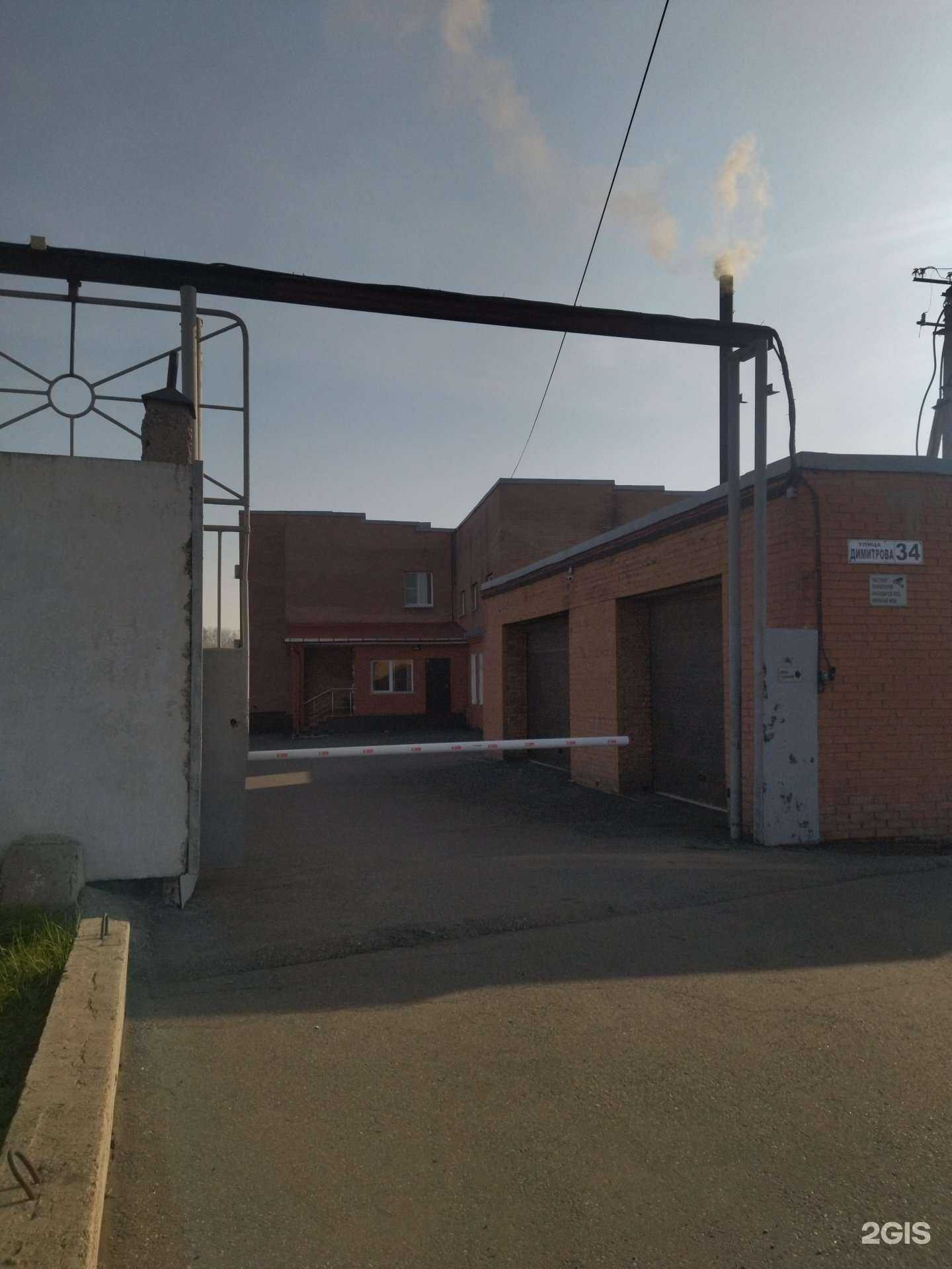 Отзывы на компанию Альфа Регион в Новокузнецке c фото - фотография 2 из 2