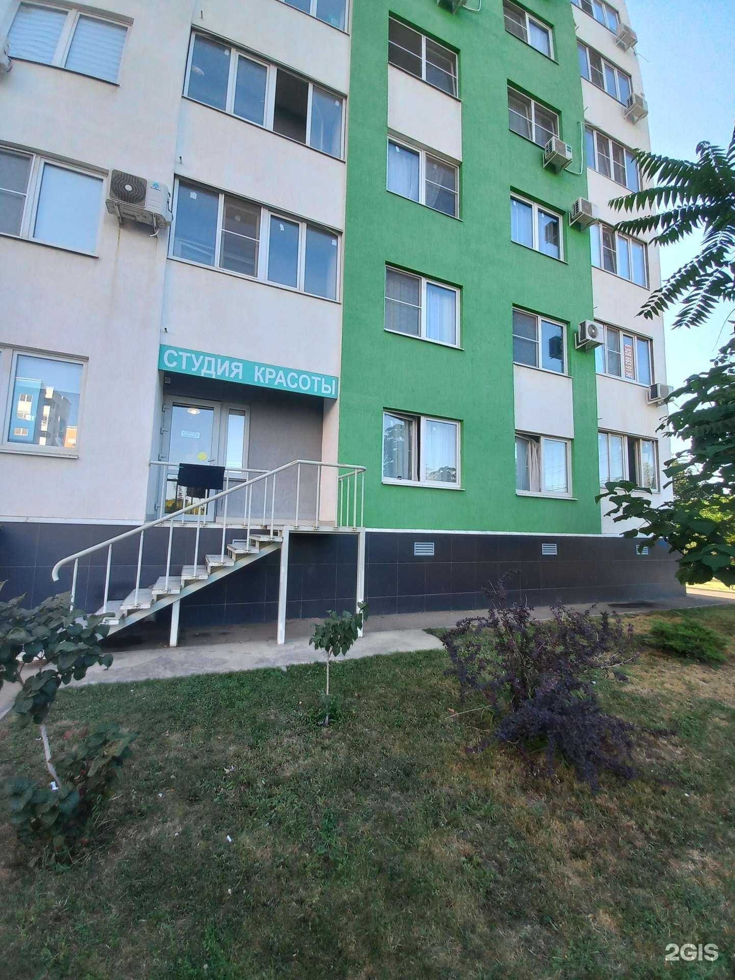 Отзывы на компанию Студия красоты в Краснодаре c фото