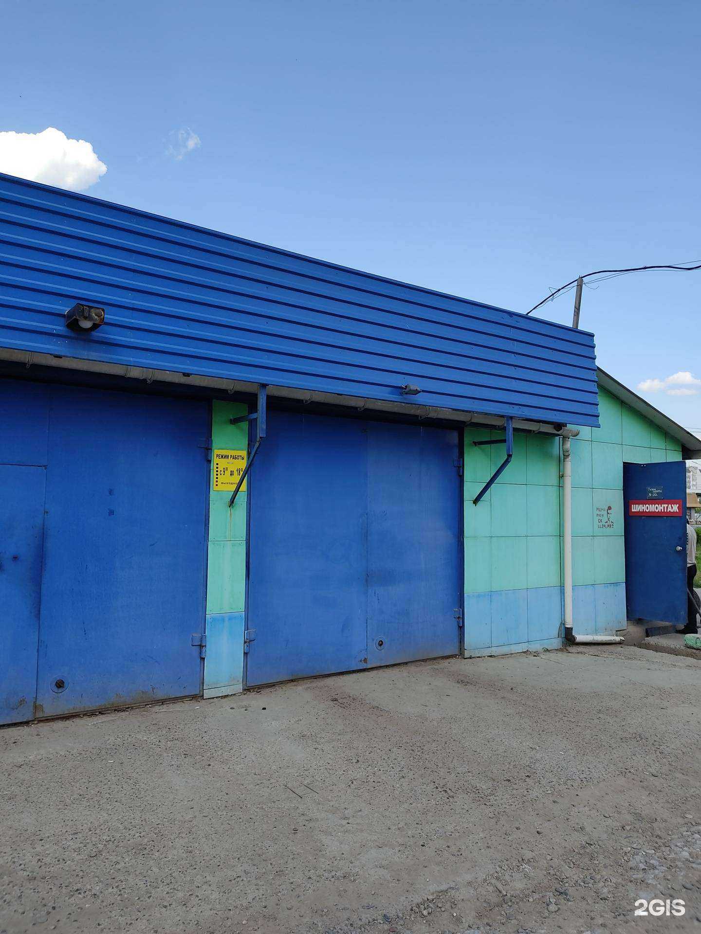 Отзывы на компанию Комсомольский в Красноярске c фото