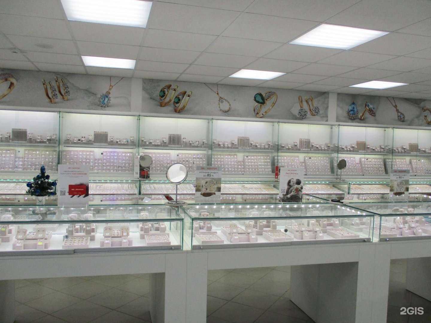 Отзывы на компанию 585*Золотой в г. Константиновск c фото