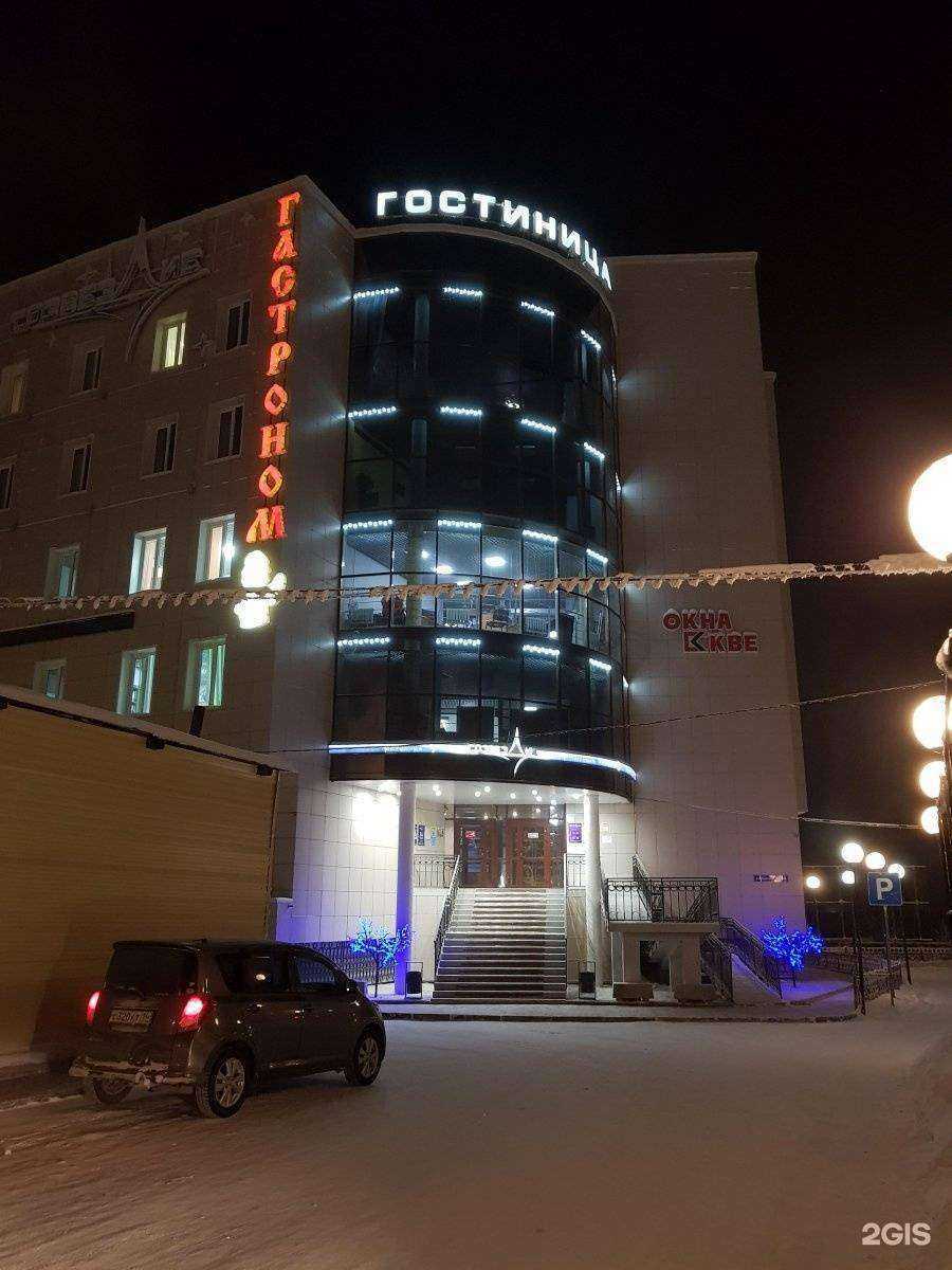 Отзывы на компанию Olmi в г. Якутск c фото