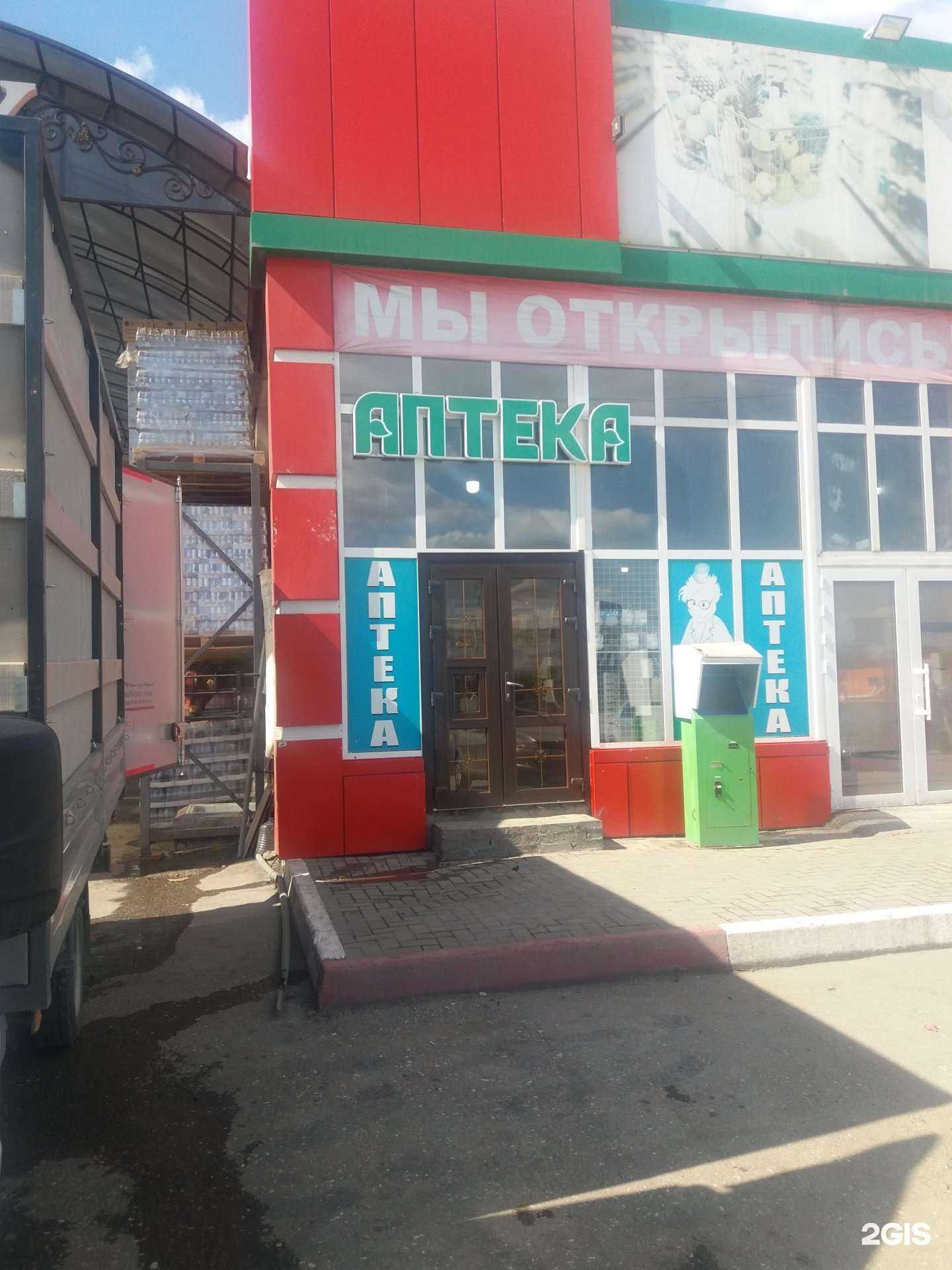 Отзывы на компанию Бисмиллях1 в Грозном c фото