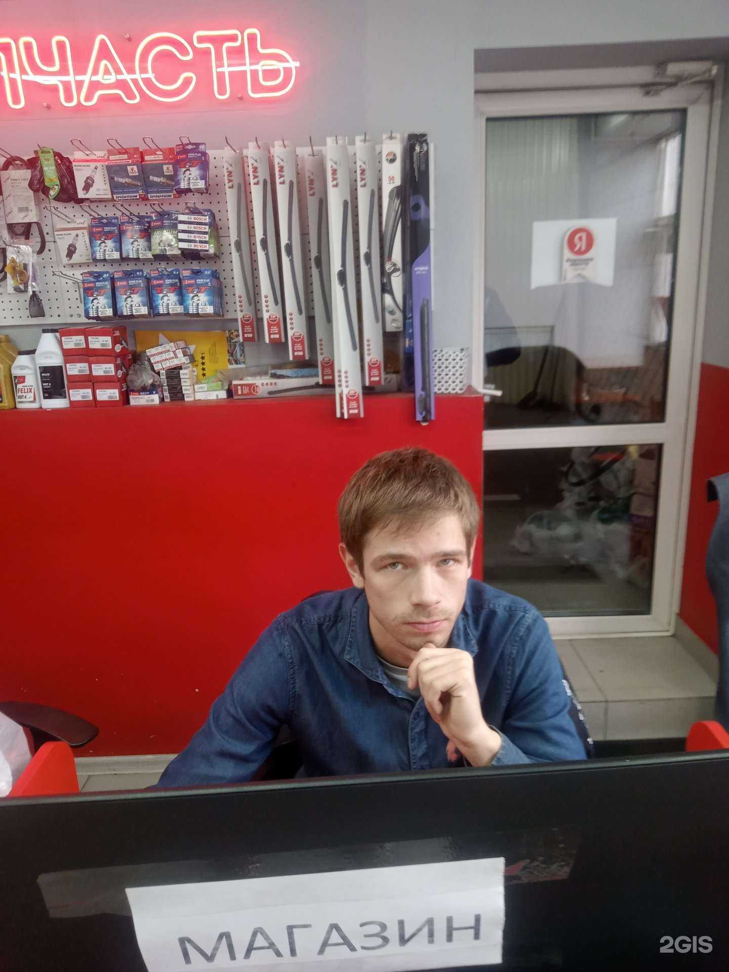 Отзывы на компанию Sell the auto в Уфе c фото - фотография 2 из 2