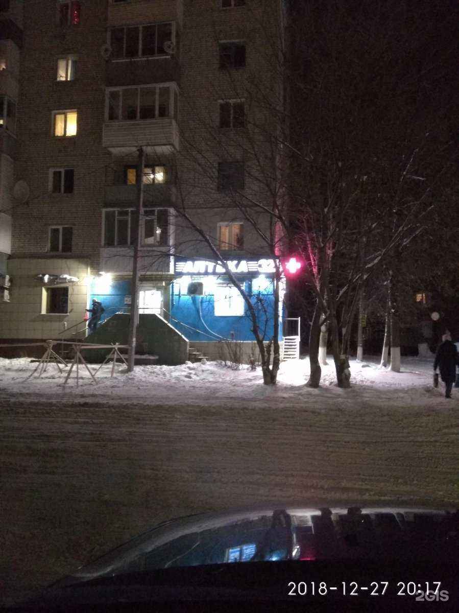 Отзывы на компанию ArchiGroom в Брянске c фото - фотография 2 из 2