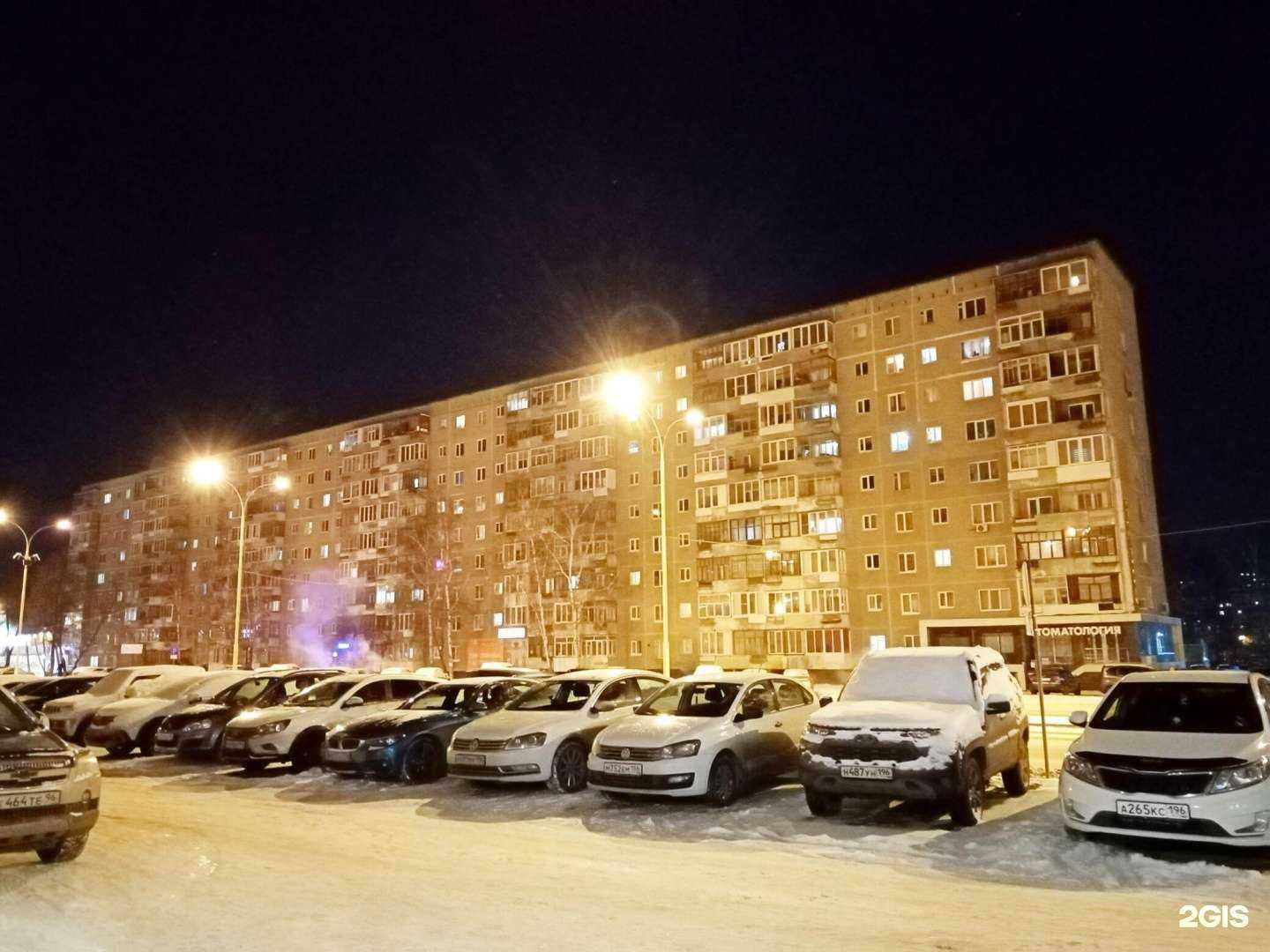 Отзывы на компанию Repair phone в Екатеринбурге c фото - фотография 2 из 2