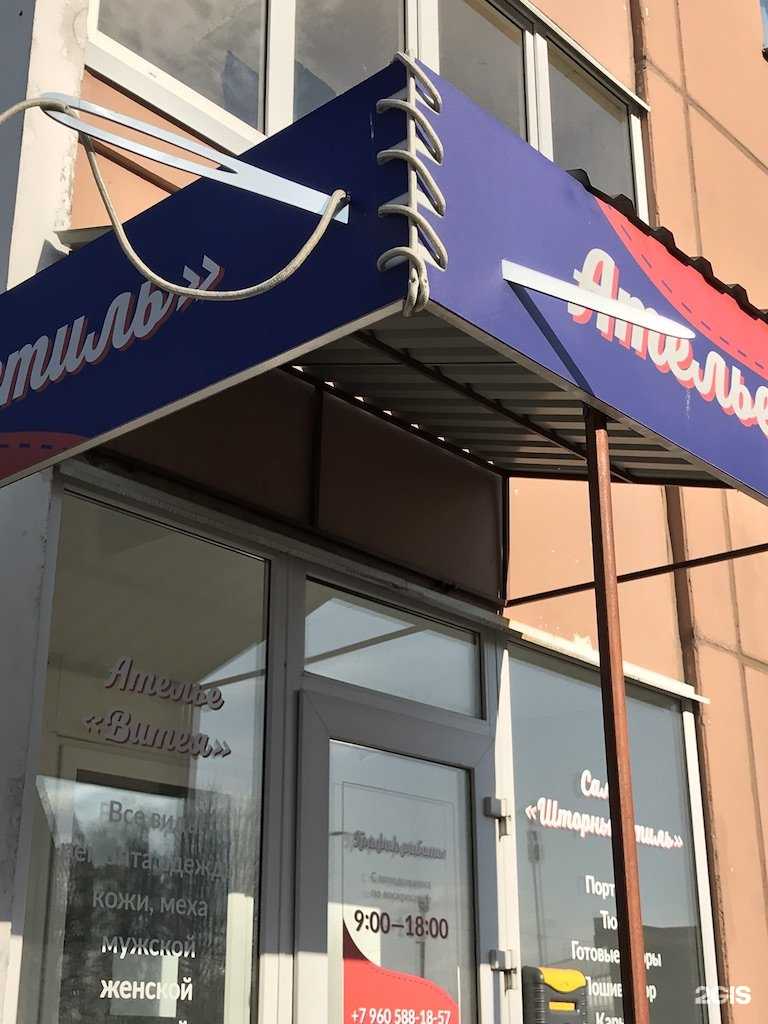 Отзывы на компанию АРТ Смоленск в Смоленске c фото