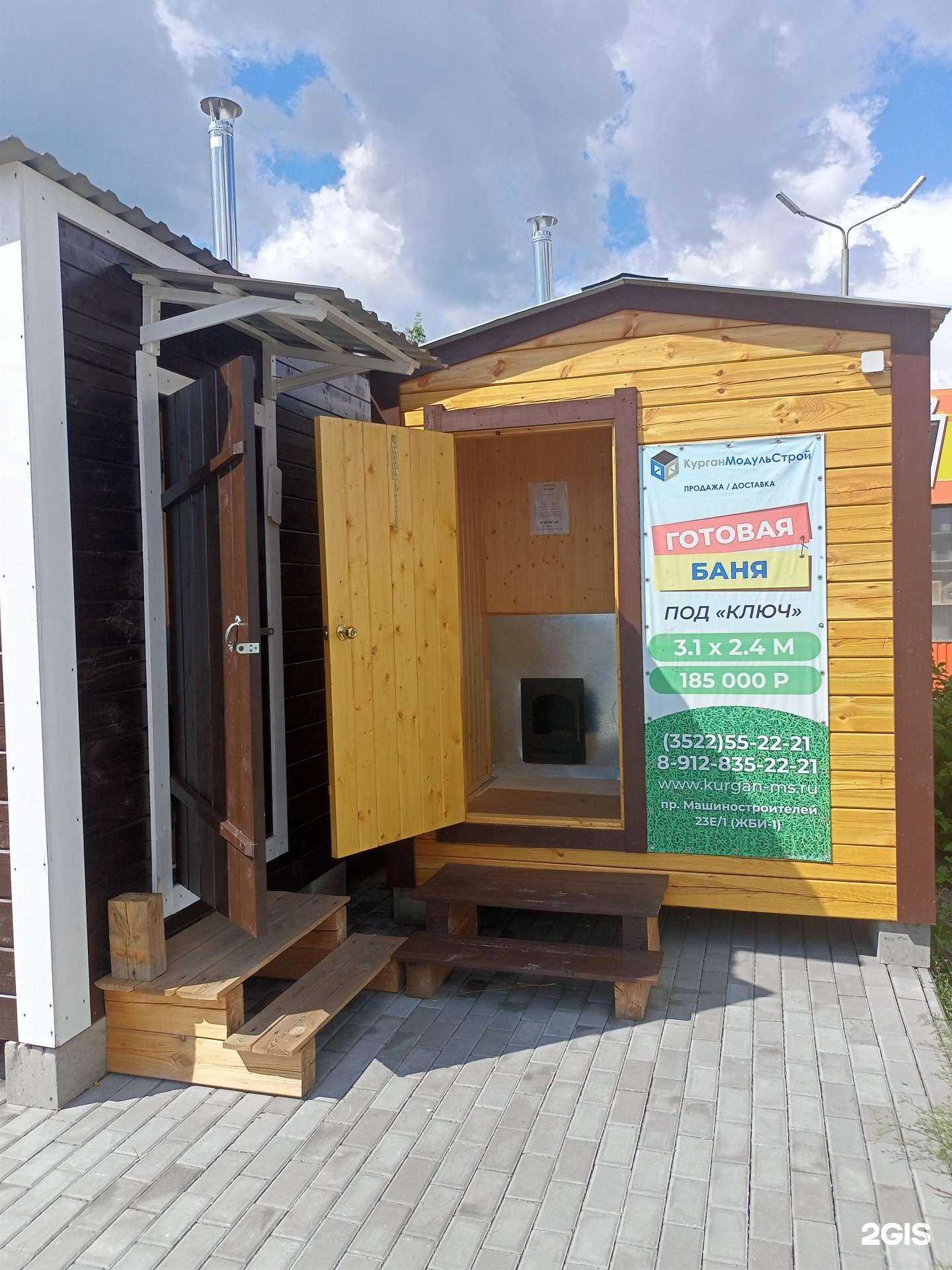 Отзывы на компанию КурганМодульСтрой в Кургане c фото