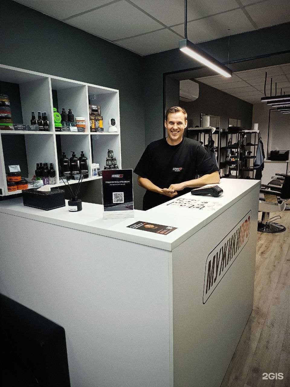 Отзывы на компанию МУЖИКИ ПРО в Нижнем Новгороде c фото