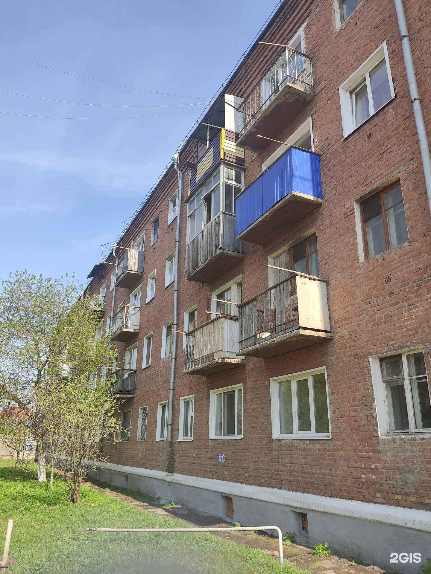 Отзывы на компанию Ломбард Рубин в Канске c фото - фотография 2 из 2