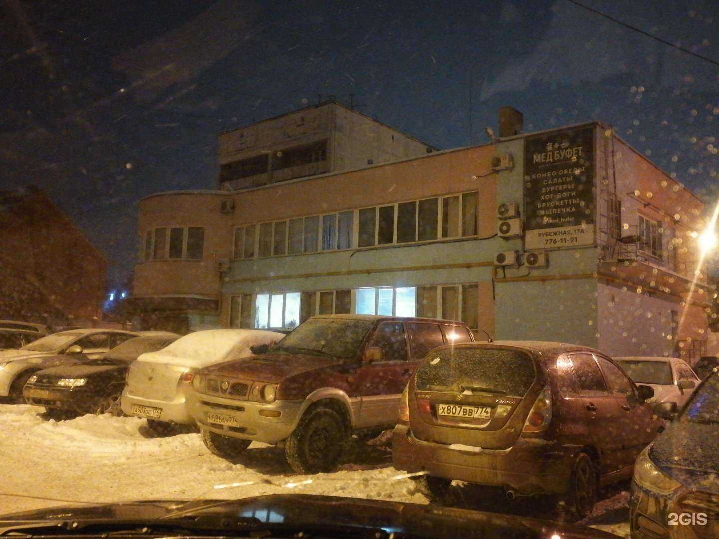 Отзывы на компанию Александрид-карьера в Челябинске c фото - фотография 2 из 2