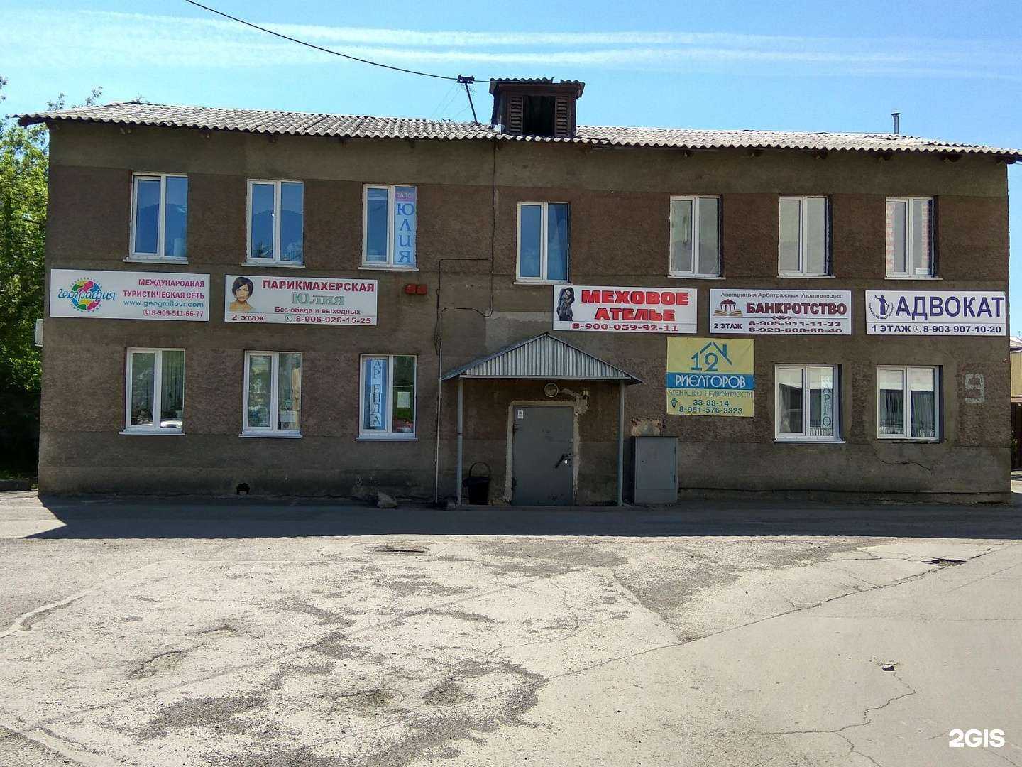 Отзывы на компанию Страховой агент в Кемерове c фото - фотография 2 из 2