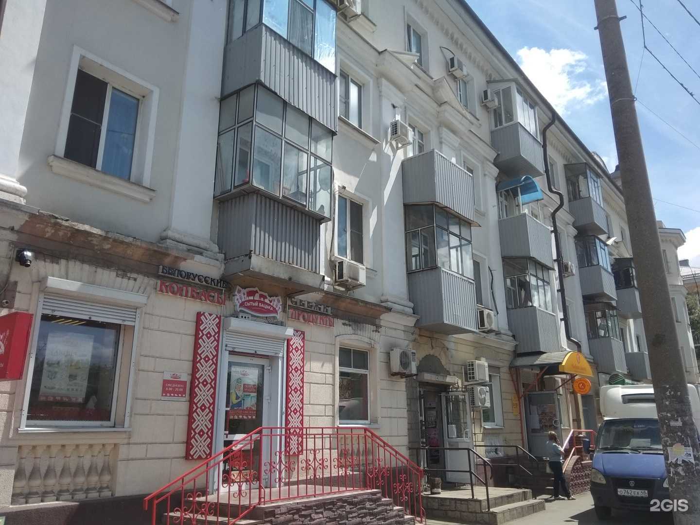 Отзывы на компанию СберСтрахование в г. Липецк c фото