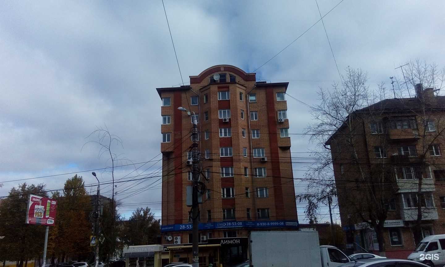 Отзывы на компанию Красное&белое в Туле c фото - фотография 2 из 2