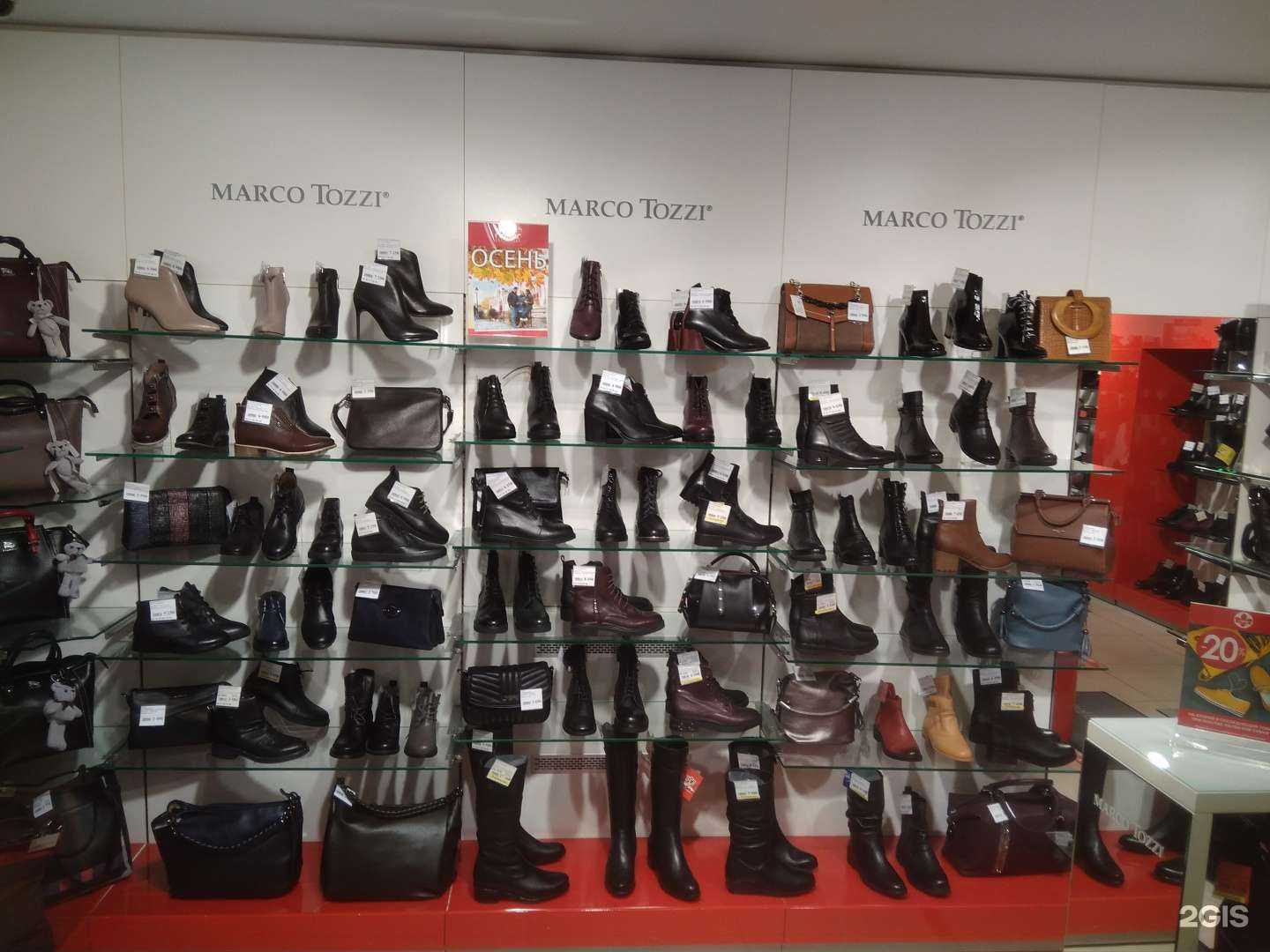 Отзывы на компанию Rieker в Тюмени c фото