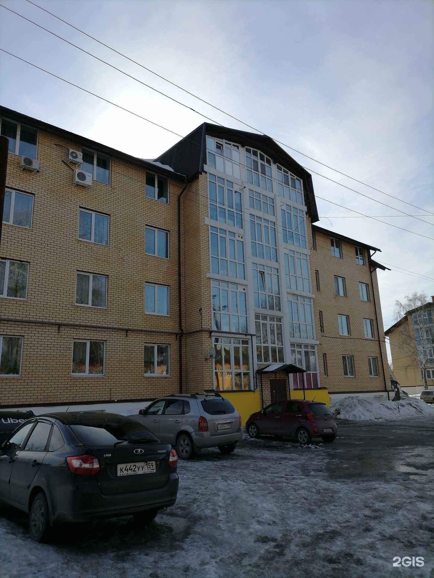 Отзывы на компанию Лимонад в Перми c фото - фотография 2 из 2