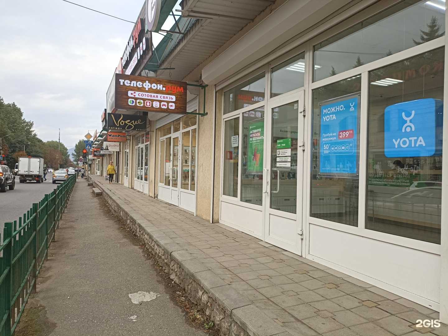 Отзывы на компанию МегаФон-Yota в г. Ессентуки c фото