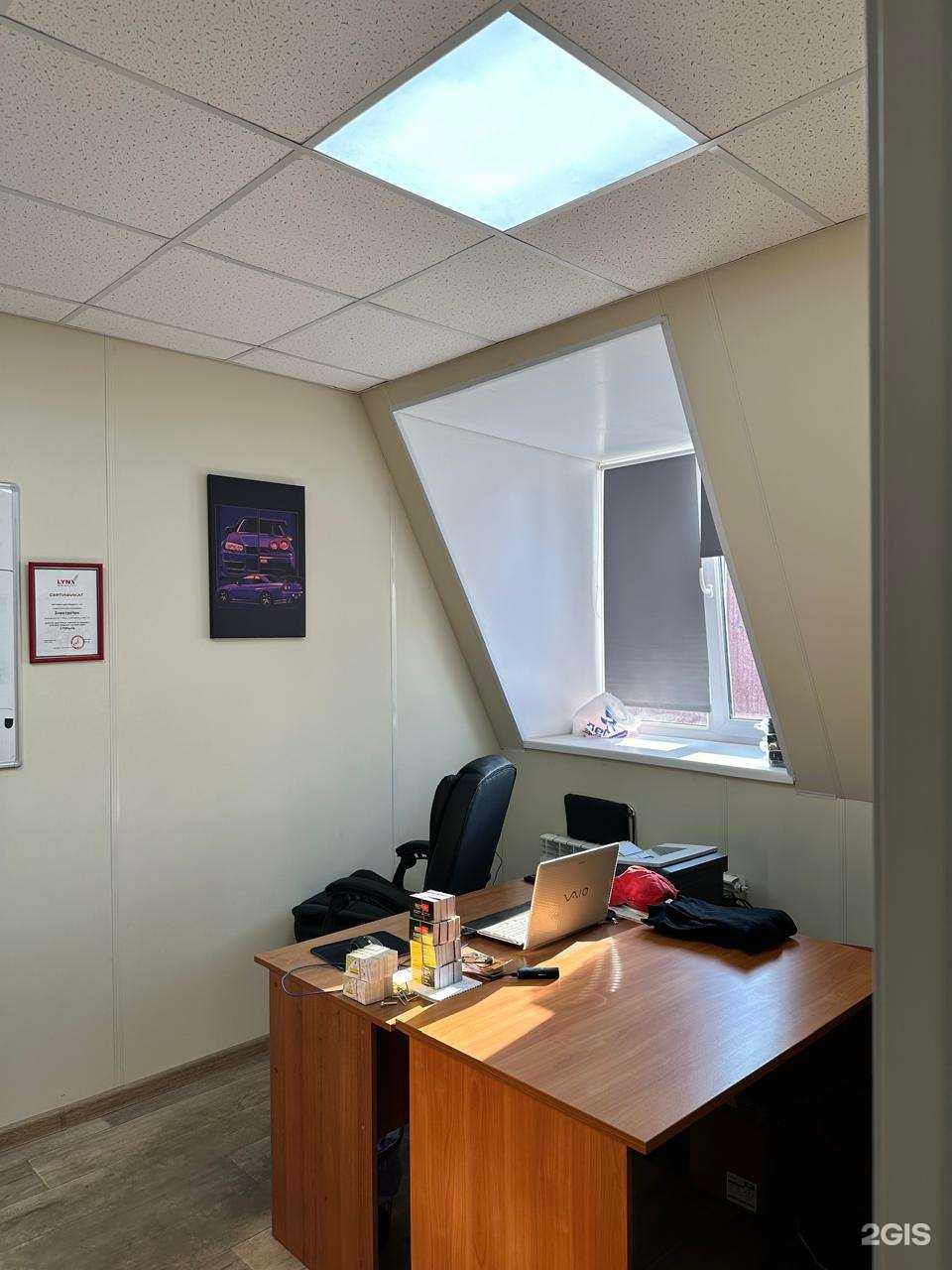 Отзывы на компанию ЭлектроЧек в Тюмени c фото