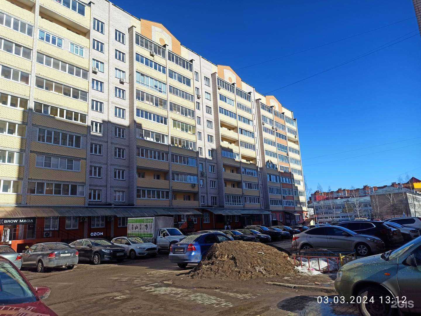 Отзывы на компанию Фабрика красоты  в г. Смоленск c фото