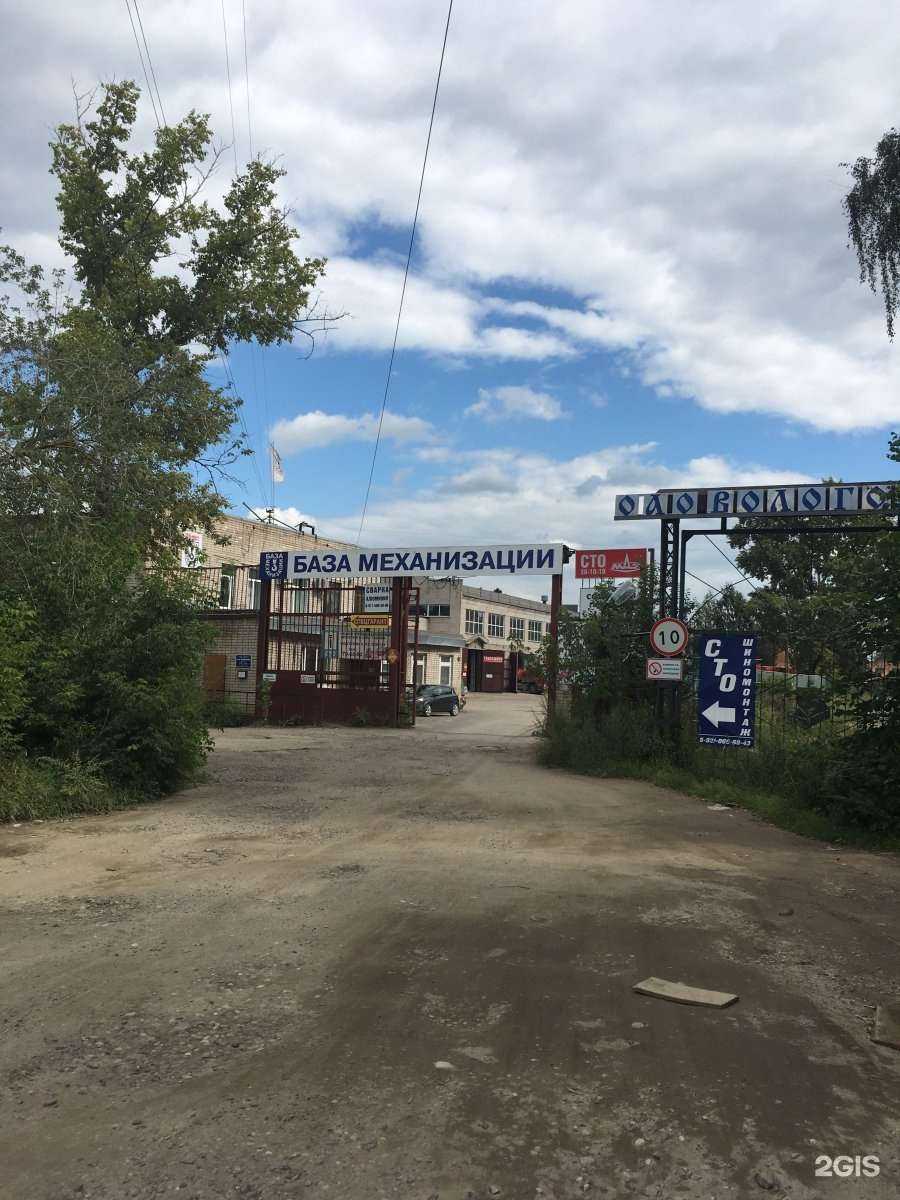 Отзывы на компанию База механизации в Вологде c фото