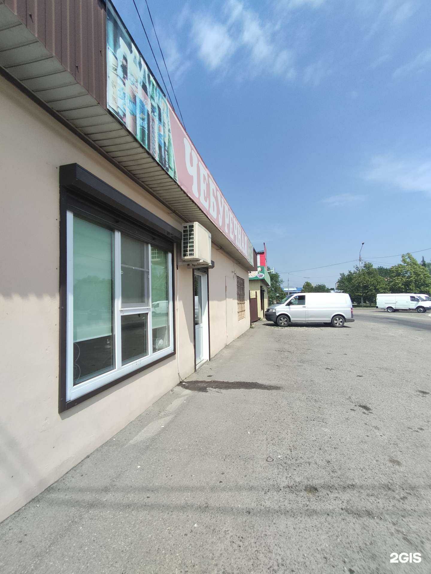 Отзывы на компанию Чебуречная в Черкесске c фото