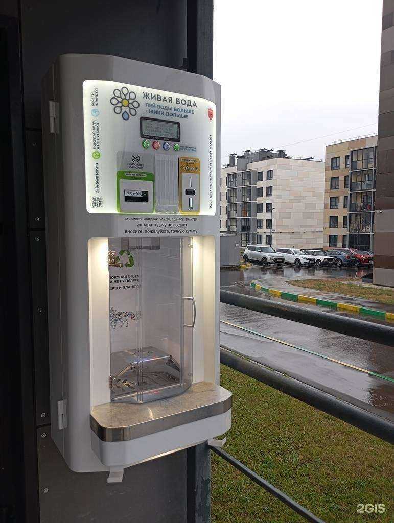 Отзывы на компанию Живая вода в г. Тула c фото