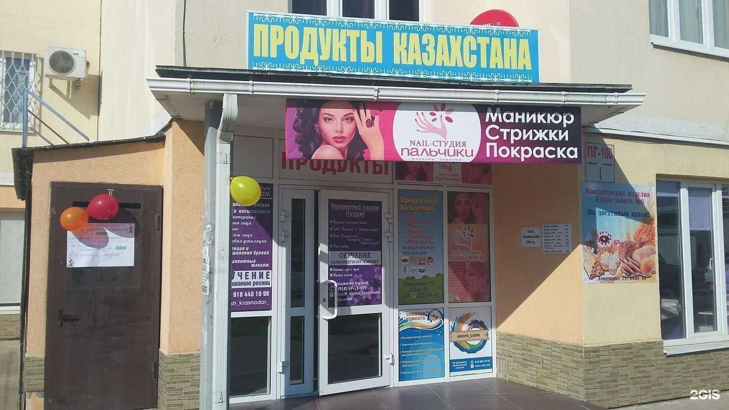 Отзывы на компанию Mister-key.ru в Краснодаре c фото - фотография 2 из 2