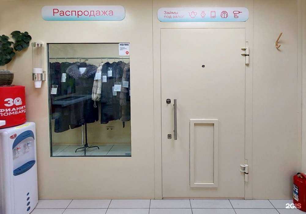 Отзывы на компанию Фианит-ломбард в Тюмени c фото