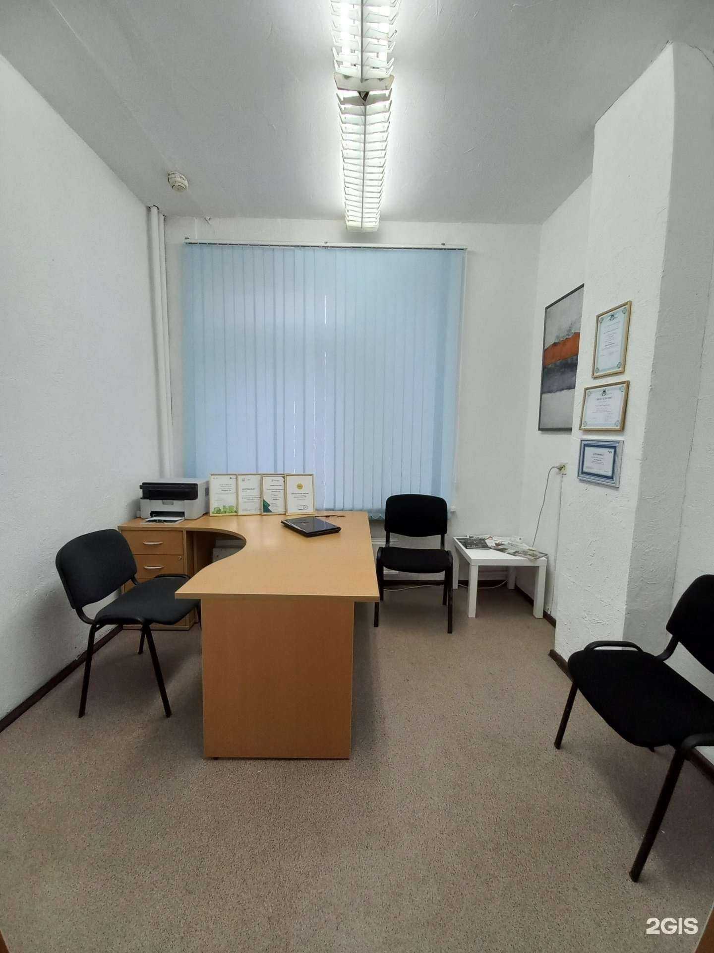 Отзывы на компанию Квадрат-Ек в Екатеринбурге c фото