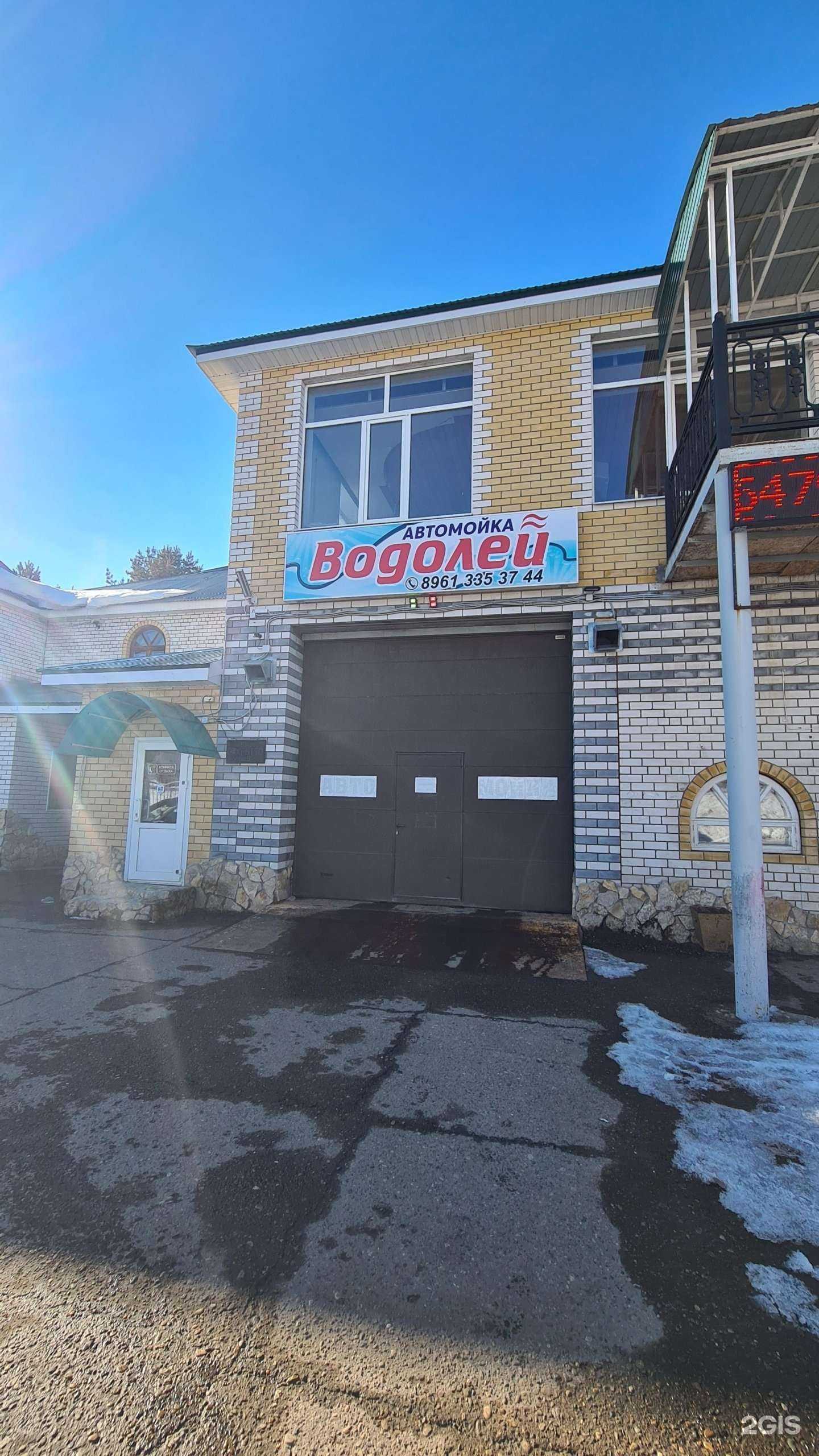 Отзывы на компанию Заря в Волжске c фото