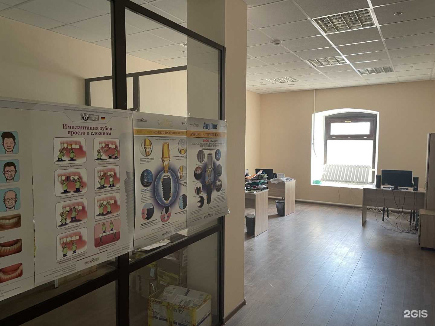 Отзывы на компанию Global dent в Казани c фото