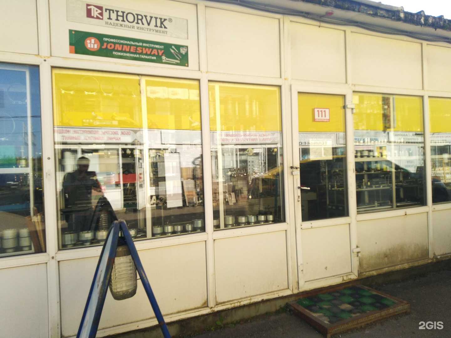 Отзывы на компанию Магазин ручного инструмента и крепежей в г. Химки c фото