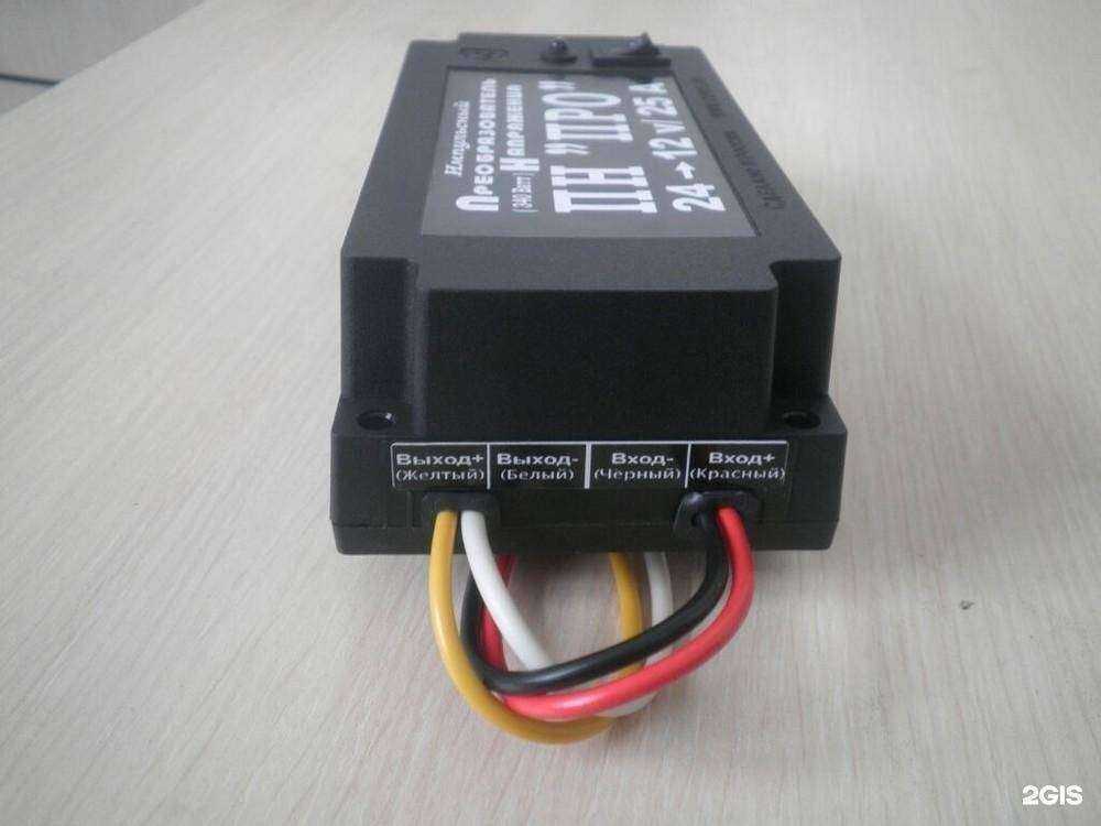 Отзывы на компанию РадиоУрал в Екатеринбурге c фото