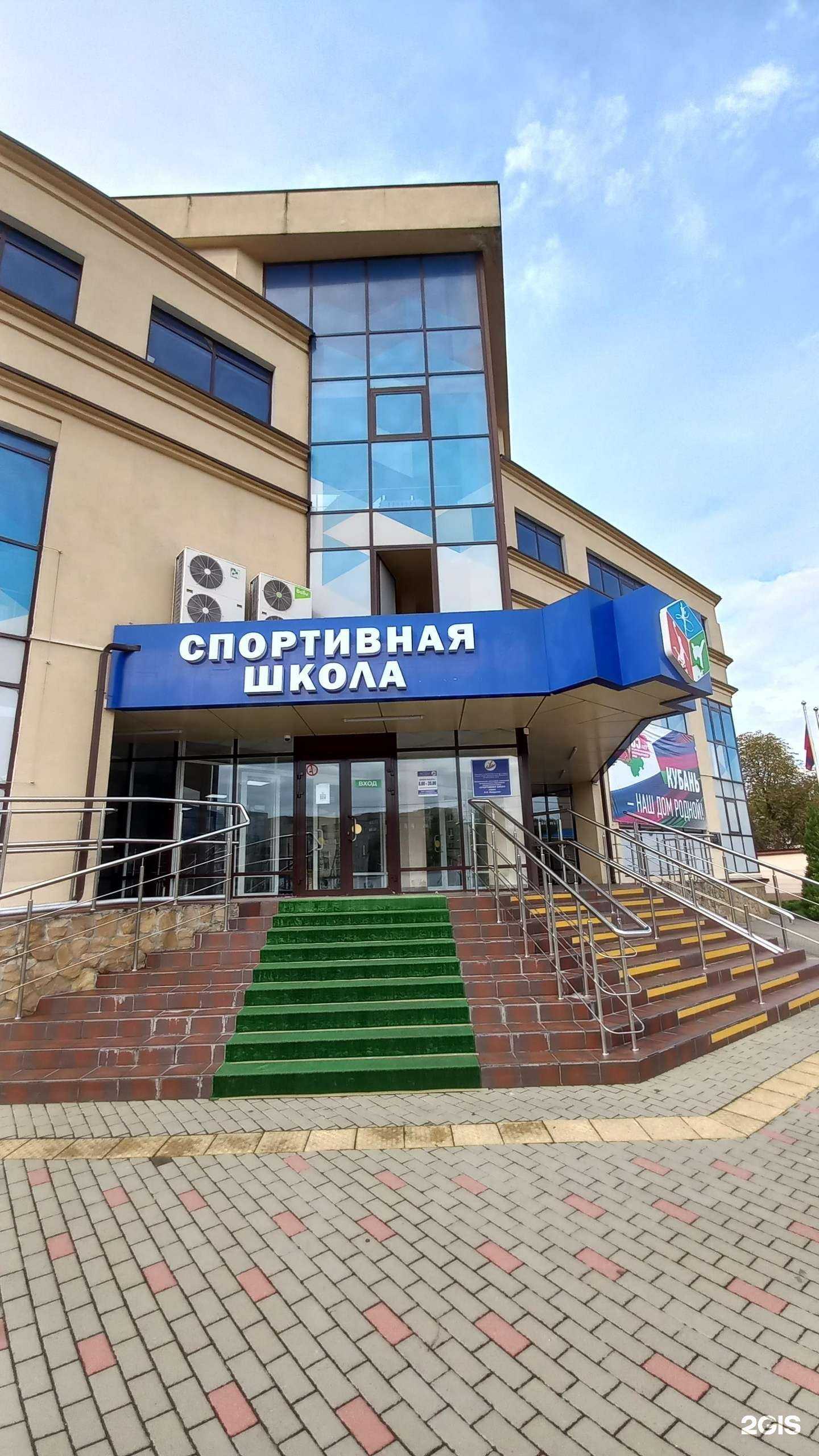 Отзывы на компанию Химик в г. Белореченск c фото