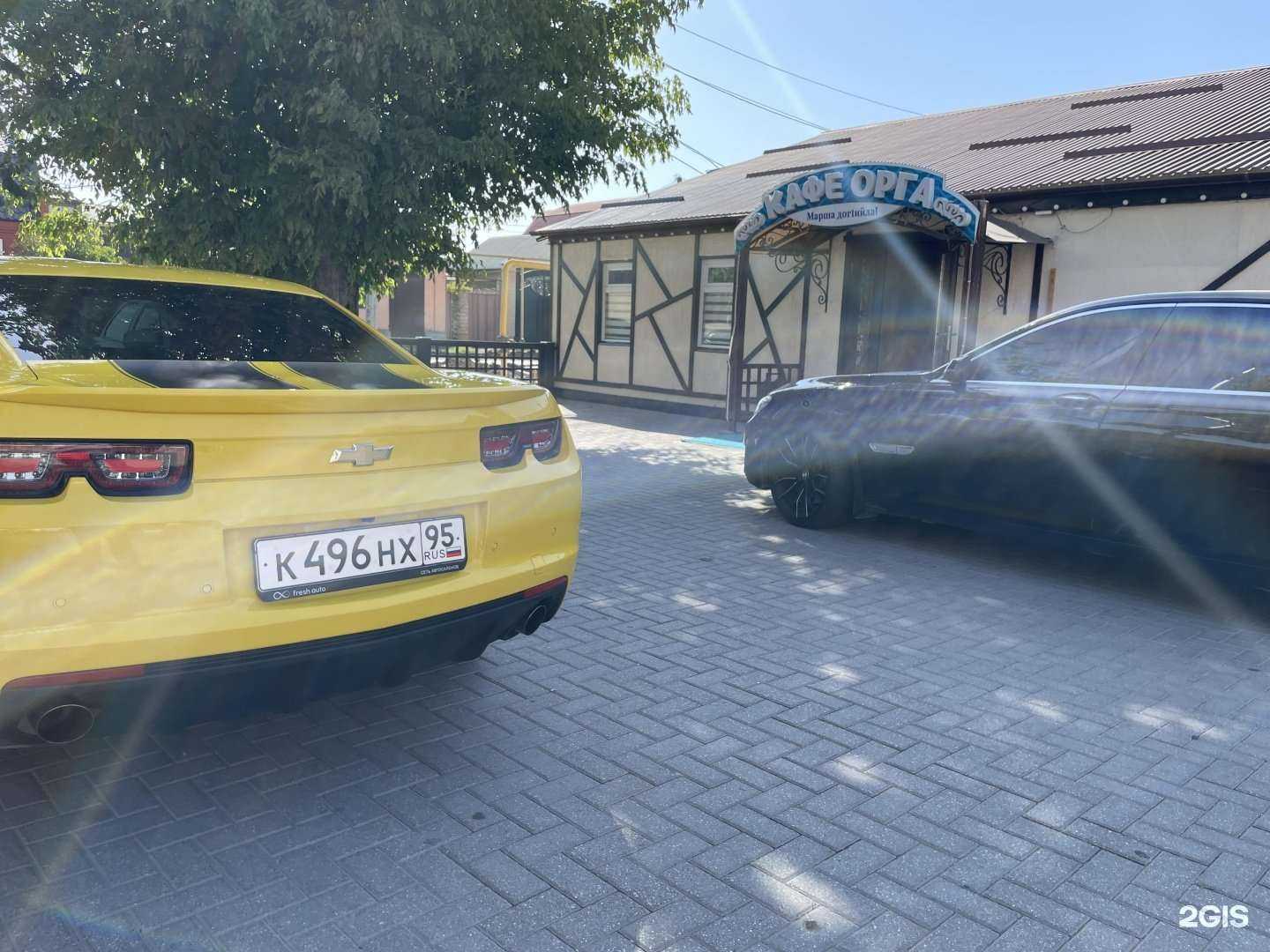 Отзывы на компанию Орга в г. Грозный c фото