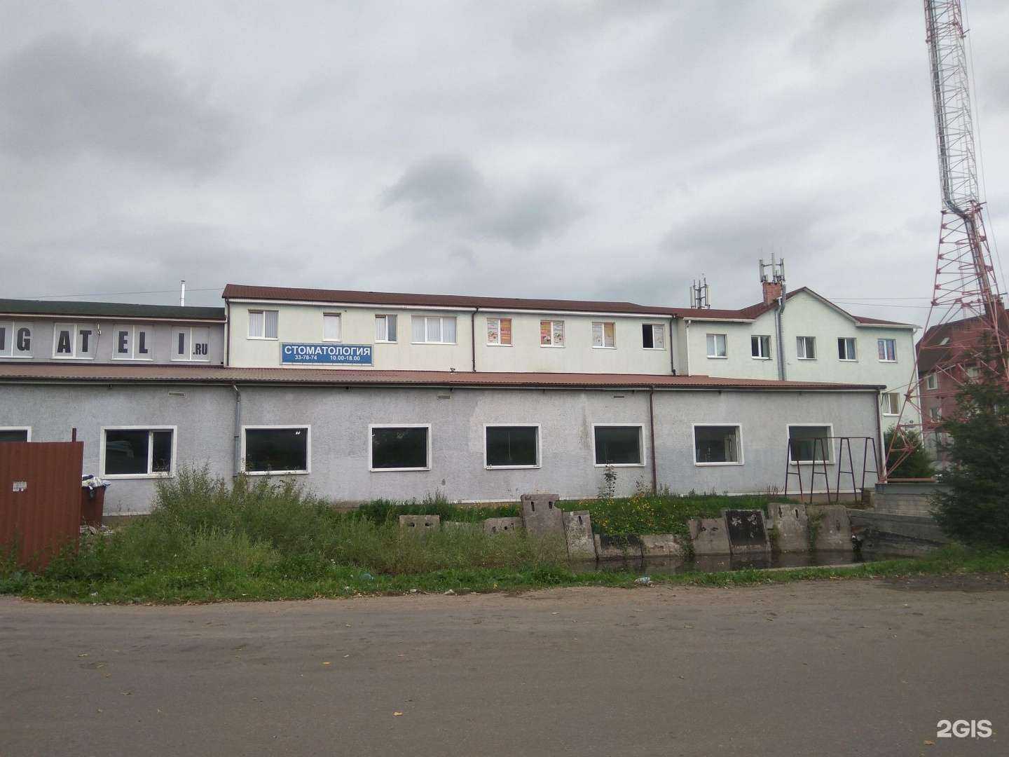 Отзывы на компанию BrowMaster в Калининграде c фото - фотография 2 из 2