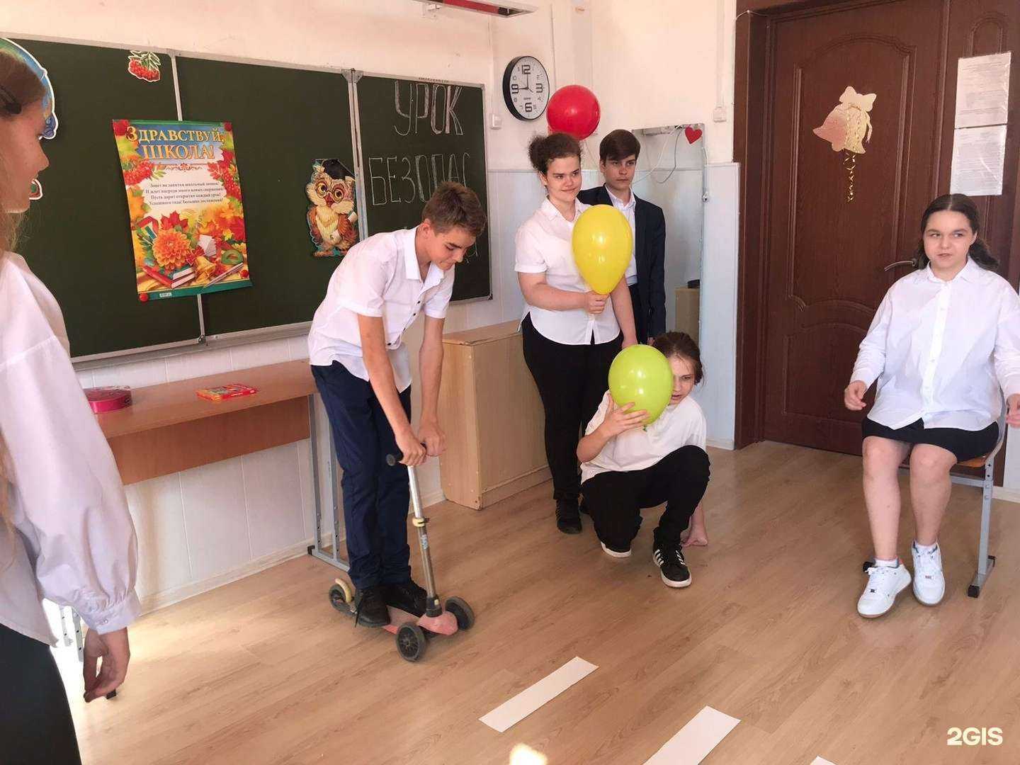 Отзывы на компанию Средняя школа №53 в г. Краснодар c фото