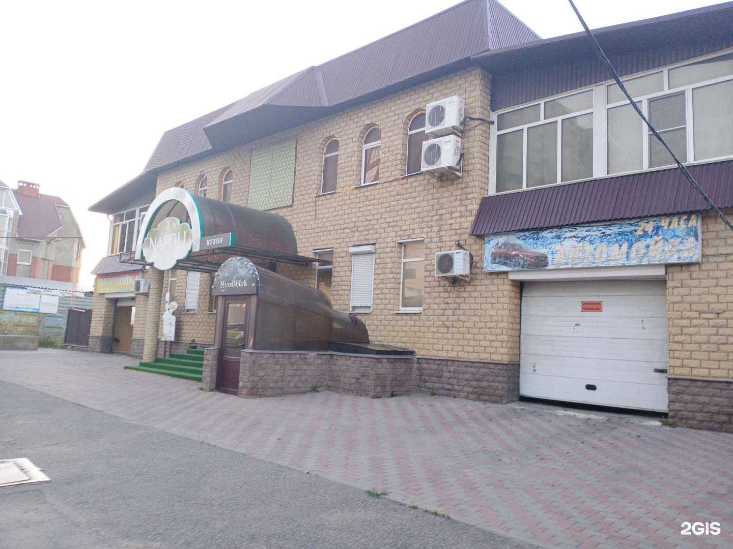 Отзывы на компанию Napoli в Ставрополе c фото - фотография 2 из 2