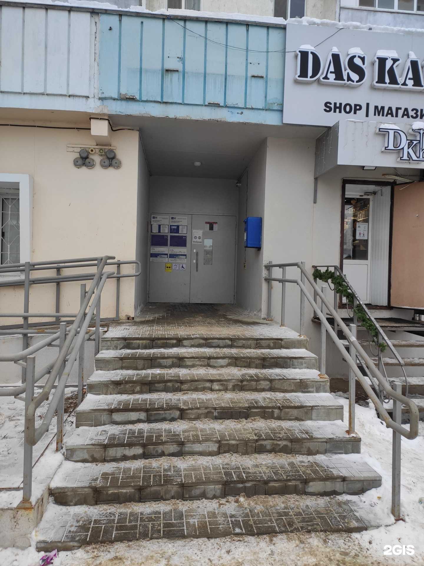 Отзывы на компанию Почта Банк в г. Зеленодольск c фото