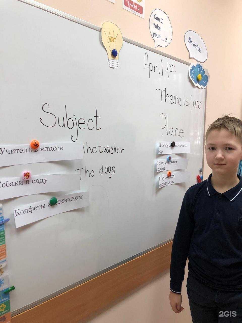 Отзывы на компанию Созвездие в Чехове c фото