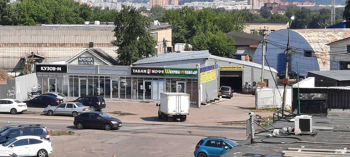 Отзывы на компанию ЩёлкТабак в Щёлкове c фото - фотография 2 из 2