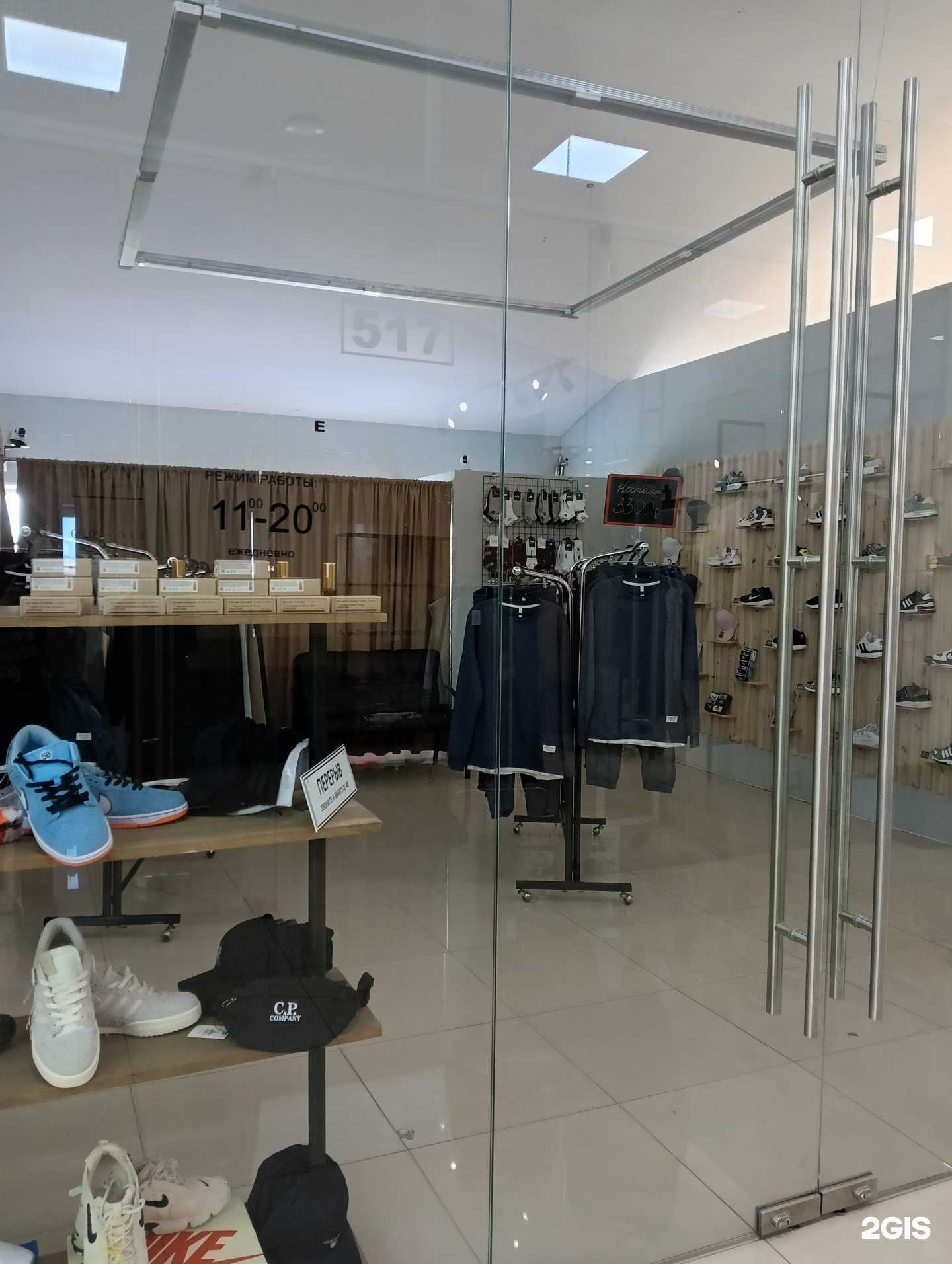 Отзывы на компанию 2steep в г. Омск c фото