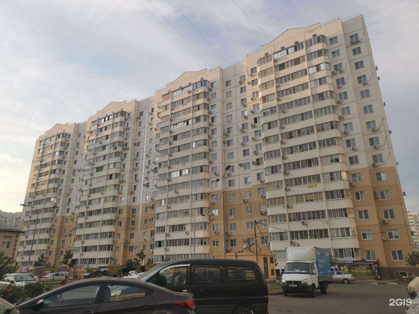 Отзывы на компанию Чудо детки в Краснодаре c фото - фотография 2 из 2