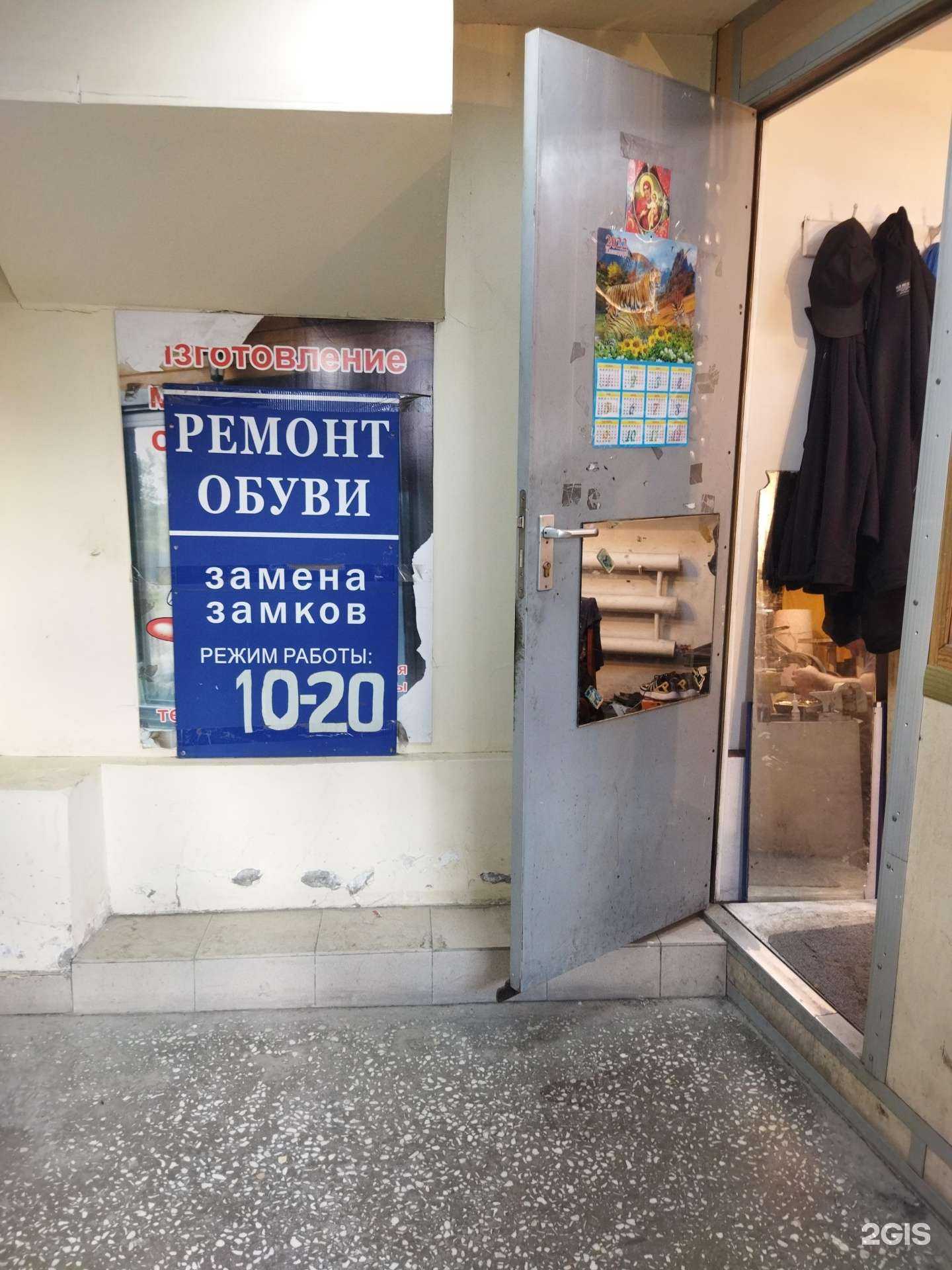 Отзывы на компанию Мастерская по ремонту обуви в г. Тюмень c фото