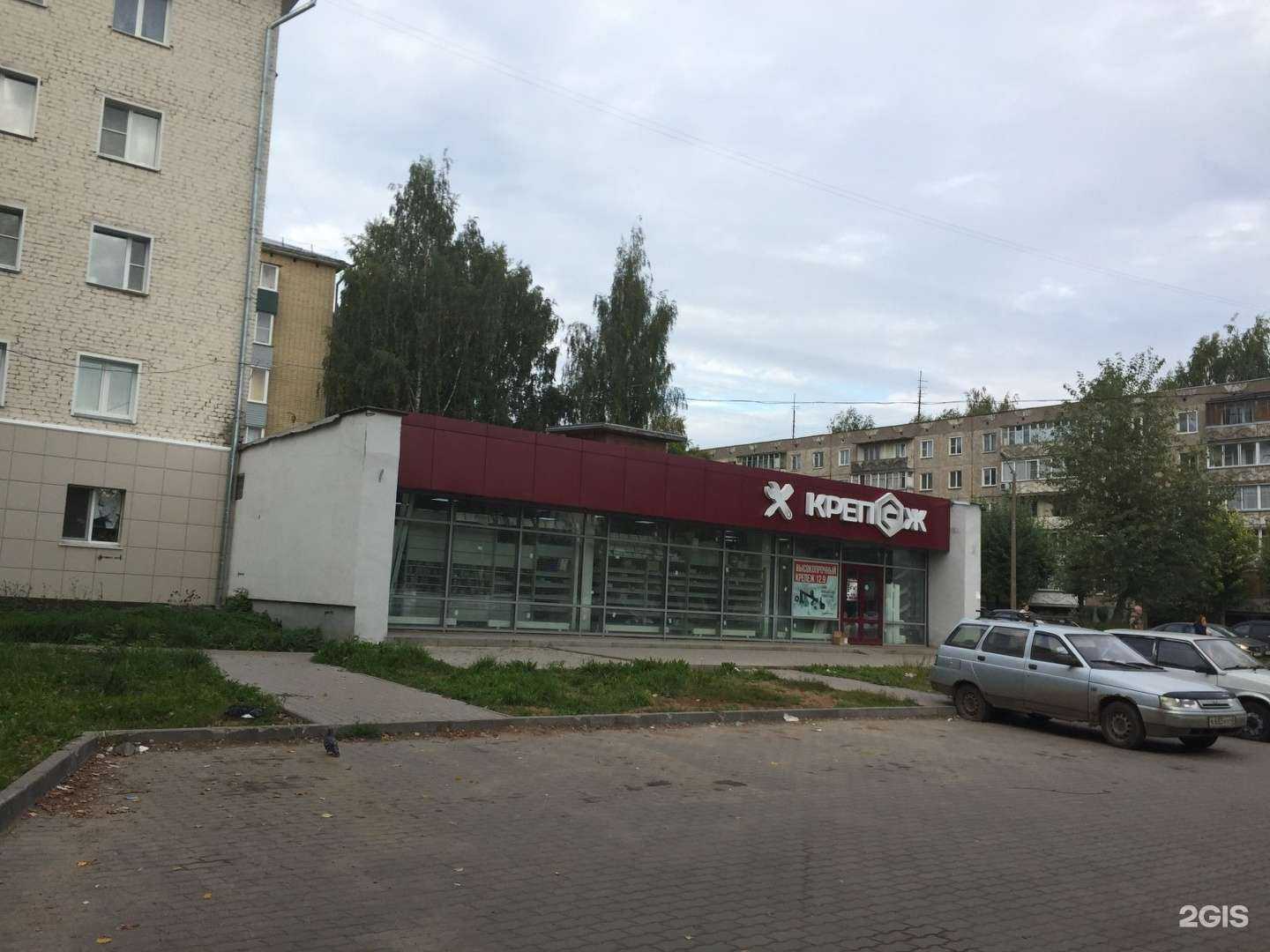 Отзывы на компанию Бабочка в Кирове c фото - фотография 2 из 2