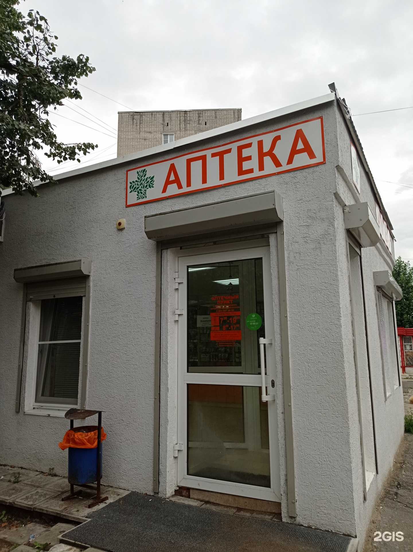 Отзывы на компанию Аптека в г. Муром c фото