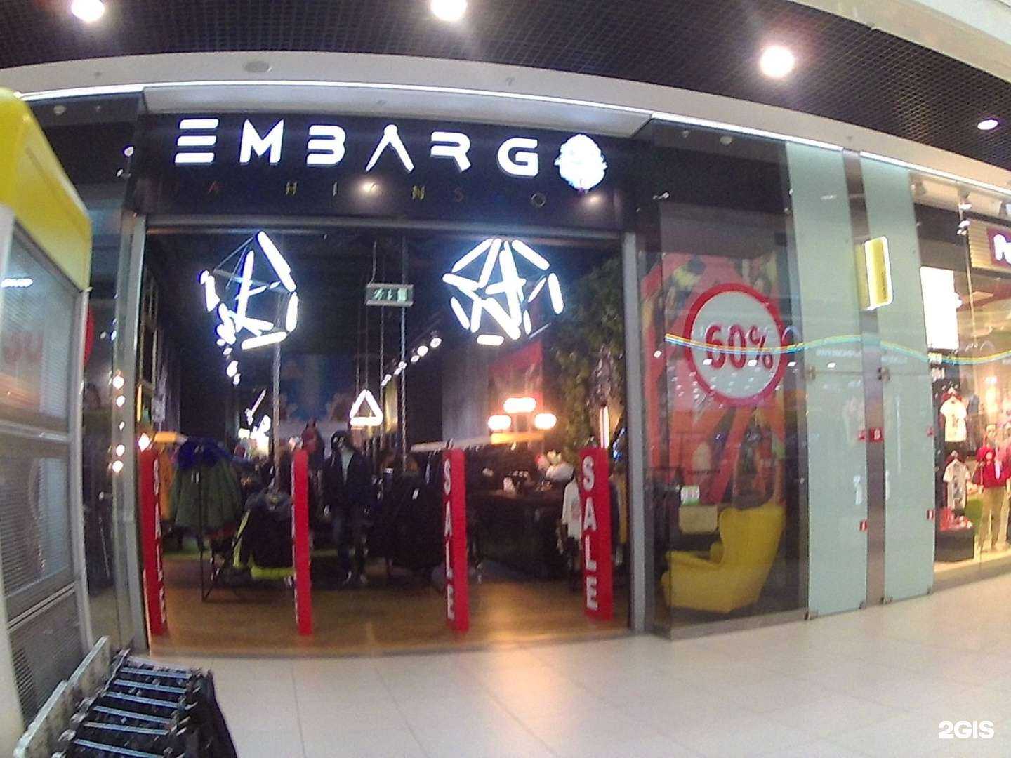 Отзывы на компанию Embargo в Волгограде c фото