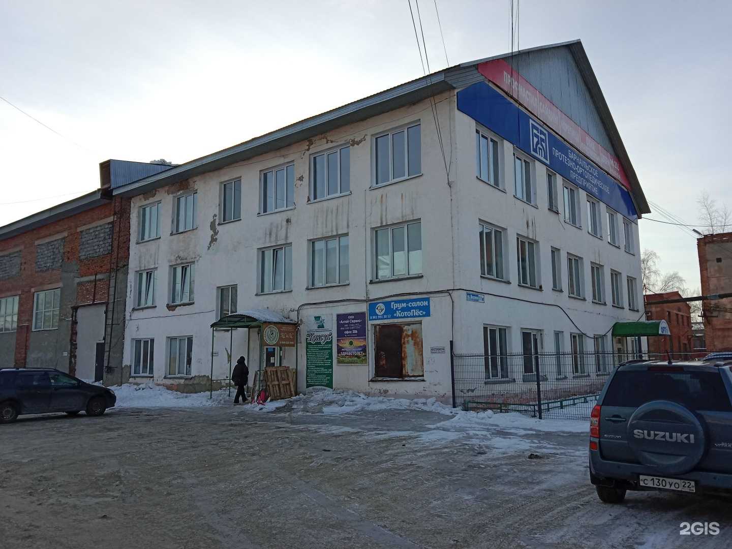 Отзывы на компанию АдемАудит в Бийске c фото